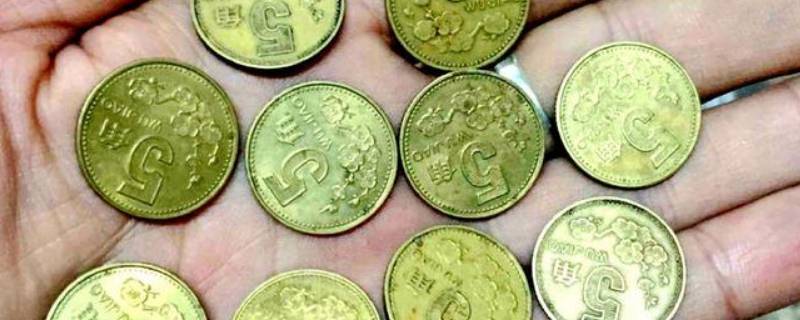 五角硬币怎么清洗才能发亮（五角的硬币用什么清洗）