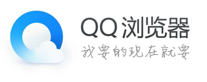 qq浏览器私密空间怎么打开（如何打开qq浏览器私密空间）