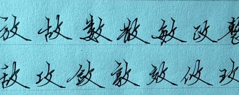 白纸上的中性笔字迹怎样清除 白纸上的中性笔字迹怎样清除保持白色