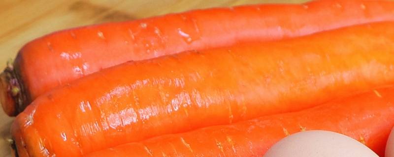 怎么吃胡萝卜 怎么吃胡萝卜更有利于胡萝卜素吸收