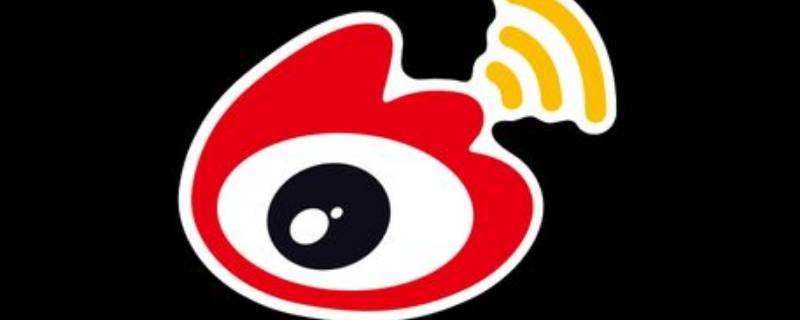 点赞5天可以成为铁粉吗 微博连续点赞五天是不是就能成为铁粉?