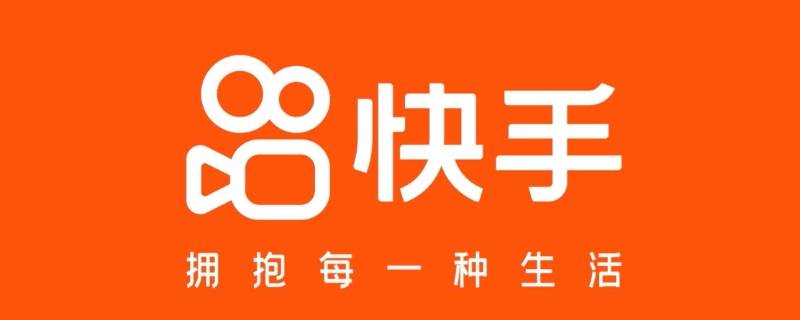 快手私信里的昨天来过是什么意思 快手私信里面的昨天来过是什么意思