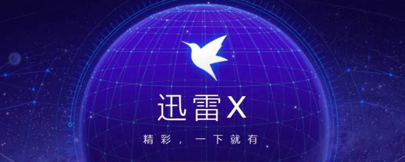 云盘取回什么意思 保存到云盘是什么意思