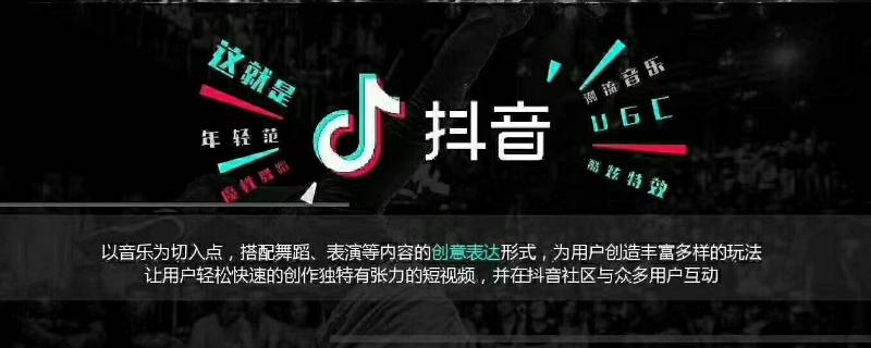 抖音号能查出来是谁吗 怎么能查出来抖音号是谁