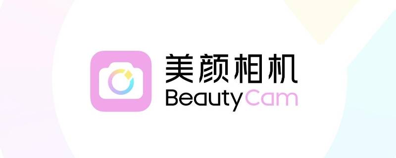 带beautycam水印是什么软件 带beautycam水印是什么手机
