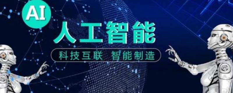 手机ai是什么意思 手机通话ai是什么意思