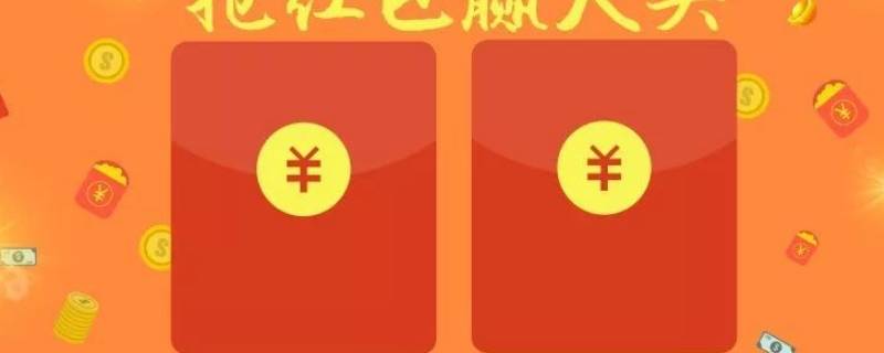 退货退款时已抵扣红包怎么办（买东西用红包抵扣的,退款的时候退不退）