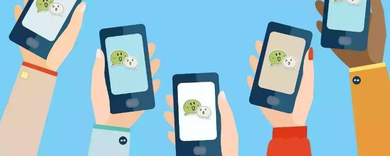 手机关机后微信语音能打通吗（手机关机了微信语音能打通吗）