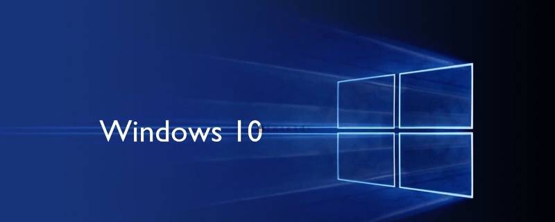 windows10系统多大 windows10系统u盘需要多大