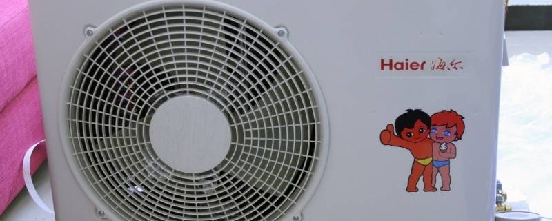 空调L和H哪个是制冷（空调l和h哪个是高哪个是低）