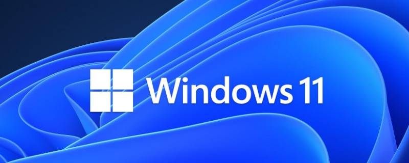 windows11升级要求（windows11升级要求不符合）