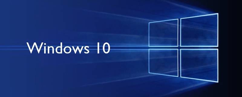 安装windows10要多久（安装windows10要多久无法识别u盘）