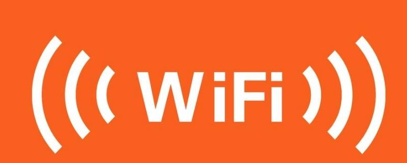 wifi无法连接这个网络（笔记本连接wifi无法连接这个网络）