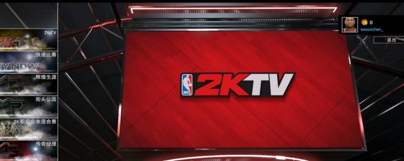 nba2k17键盘按键（nba2k17键盘按键表）