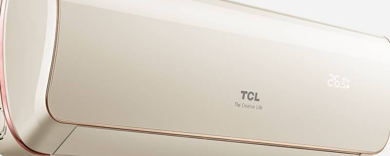 tcl空调显示e2是什么故障（Tcl空调显示E2）