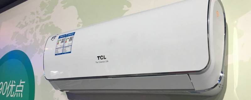 tcl显示e2是什么原因（TCL出现E2什么情况）