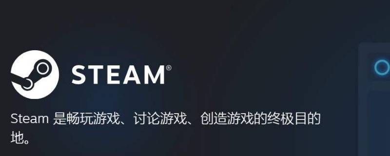 steam显示错误代码118是什么意思（steam显示错误代码118是什么意思win10）