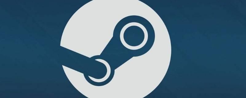 steam是买共享还是独享 steam上共享和独享的区别