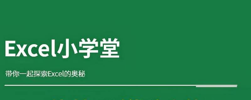 汇总表怎么做（金额汇总表怎么做）