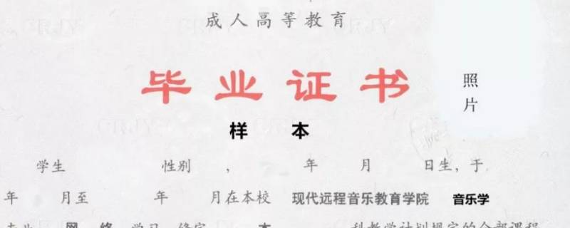 大专文凭认证需要什么（大专认证需要什么条件）