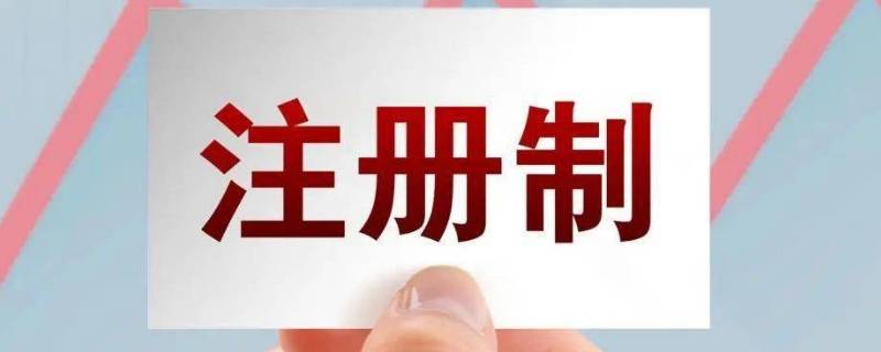 国内收货人实行什么制度（国内收货人实行什么制度供应商）