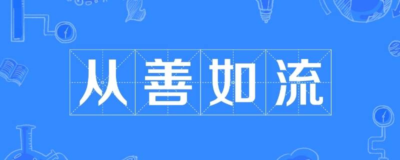 改过不吝的下一句是什么 改过不吝的下一句是什么 百度网盘