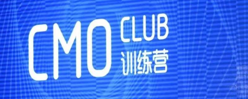 cmo是什么职位？ ceo是什么职位