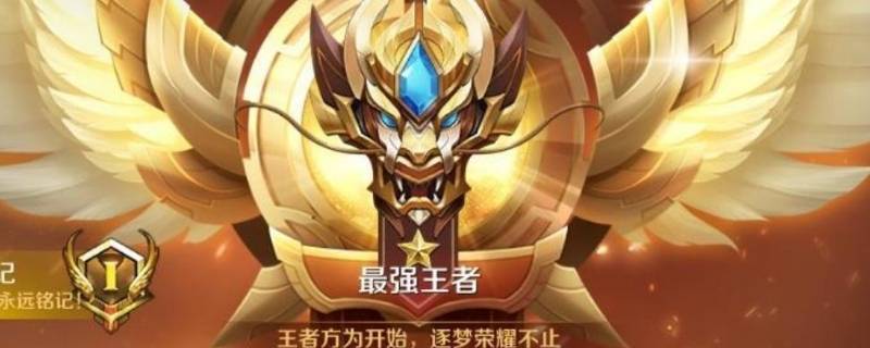 王者kda是什么意思 王者里的kda是什么意思