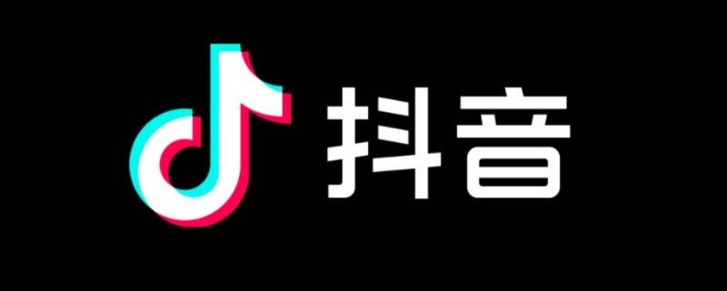 抖音名字怎么取吸引粉丝 抖音名字怎么取才能吸引粉丝