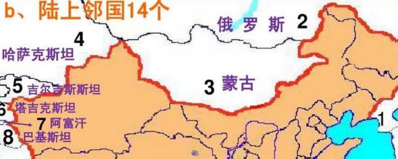 与中国接壤的国家一共有多少个 和中国接壤的国家一共有多少个分别是哪些