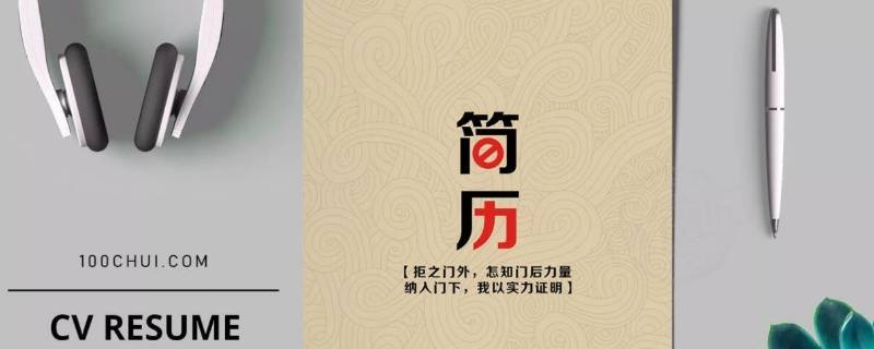简历中的自我评价应该怎么写（简历上面的自我评价应该怎么写）