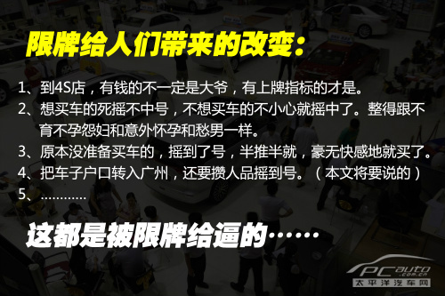 自助能省1195元 详解车辆怎么迁出迁入