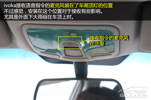 最大亮点是能避堵车 抢先体验二代ivoka