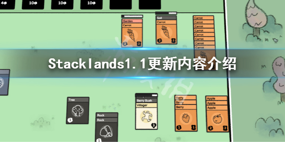 Stacklands1.1版本岛屿更新了什么（steam平台the island）