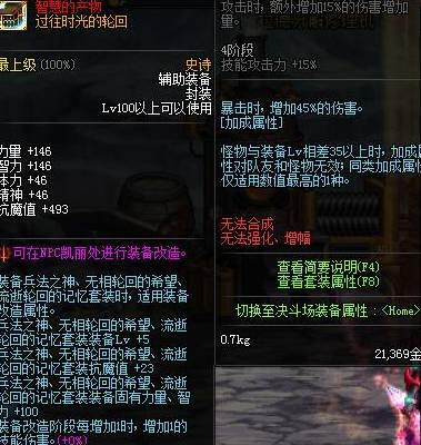 过往时光的轮回有什么用