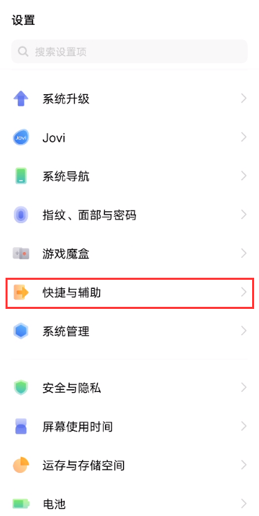 vivox80怎么设置双击亮屏