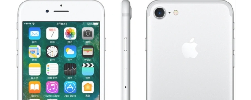 iPhone7的屏幕尺寸（iphone7的屏幕尺寸是多少）