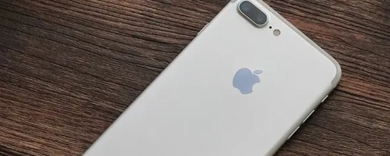 iPhone7plus大还是iPhone13大（iphone7plus屏幕大还是11大）