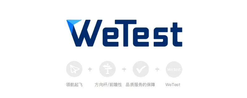 wetest网页版有监测系统吗（wetest测试工具）