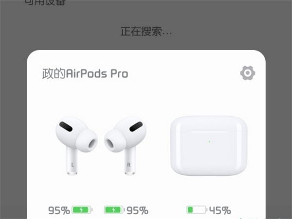 airpods pro2可以连接华为手机吗