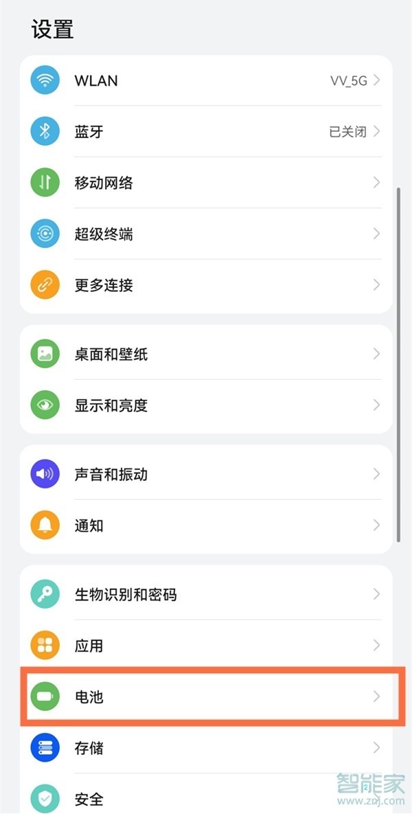 华为mate50pro怎么给其他手机充电