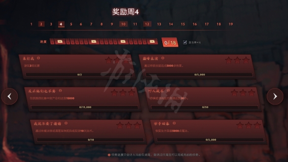 DOTA2勇士状令ti11第四周哪些任务可以刷人机-勇士状令ti11第四周任务刷人机攻略