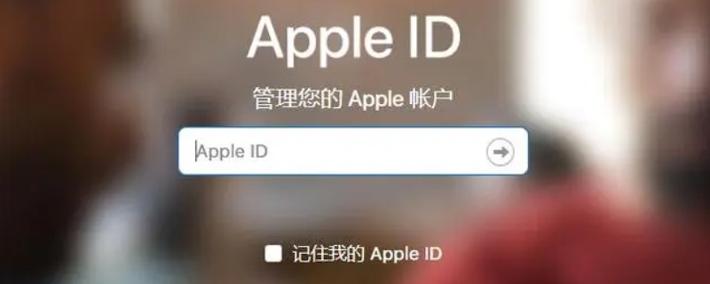 iPhoneid可以登录两台手机吗 iphoneid可以登陆两个手机吗