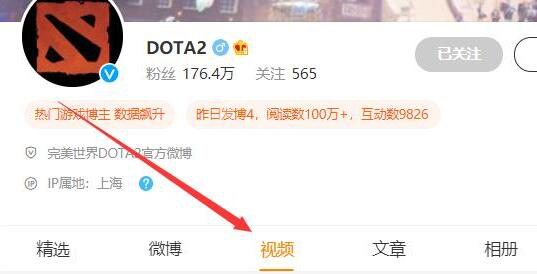 DOTA2ti11直播平台介绍