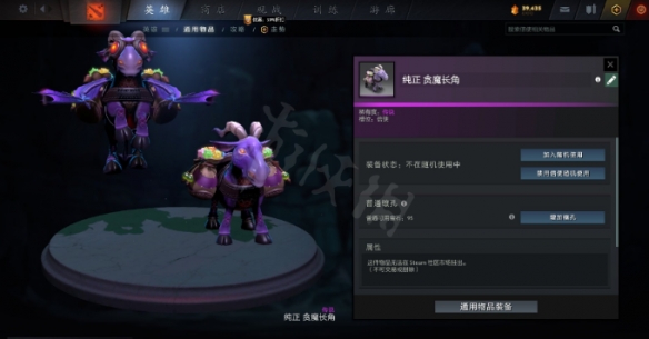 DOTA2糖果厂夜魇暗潮专属奖励有哪些