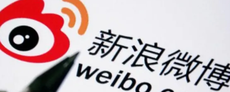 微博账号异常是永久封吗