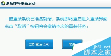 小白一键重装系统软件如何使用