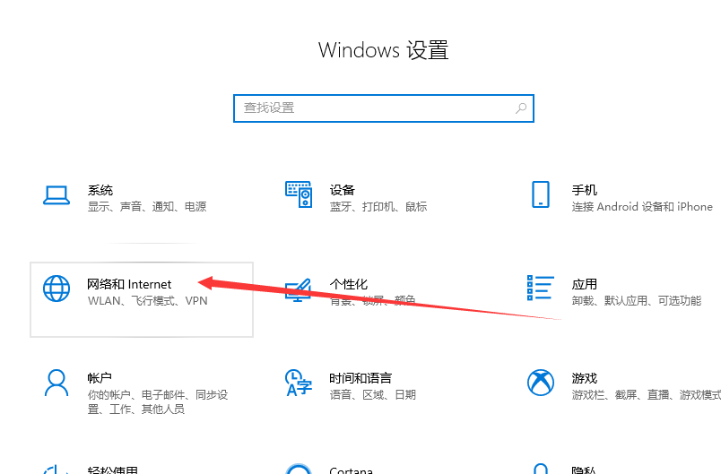 win10笔记本连不上wifi怎么办