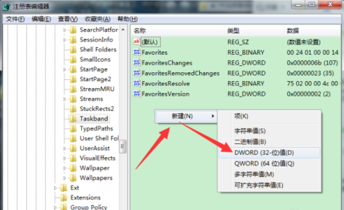 windows7预览窗口如何设置