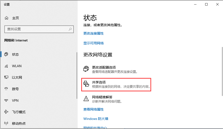 win7家庭版局域网怎么共享文件